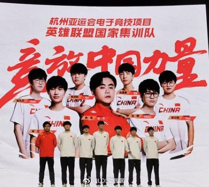 难道杭州亚运会的选人真的就全错了？上单bin，暂被下放；替补上单369，已不打打