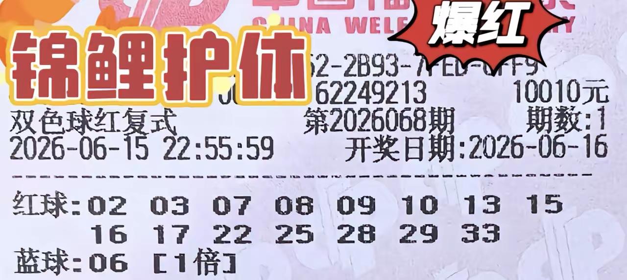 好，直接把刚才3注全部换成蓝球小号（01–08），并尽量覆盖不同小号、奇偶搭配，