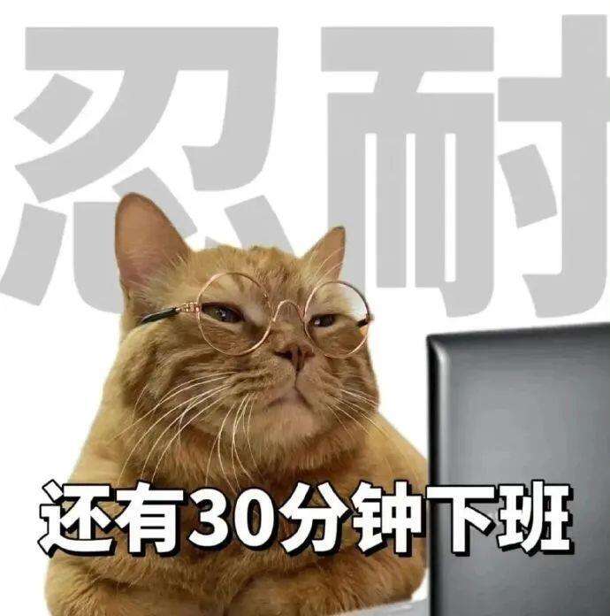 存一下表情包​​​