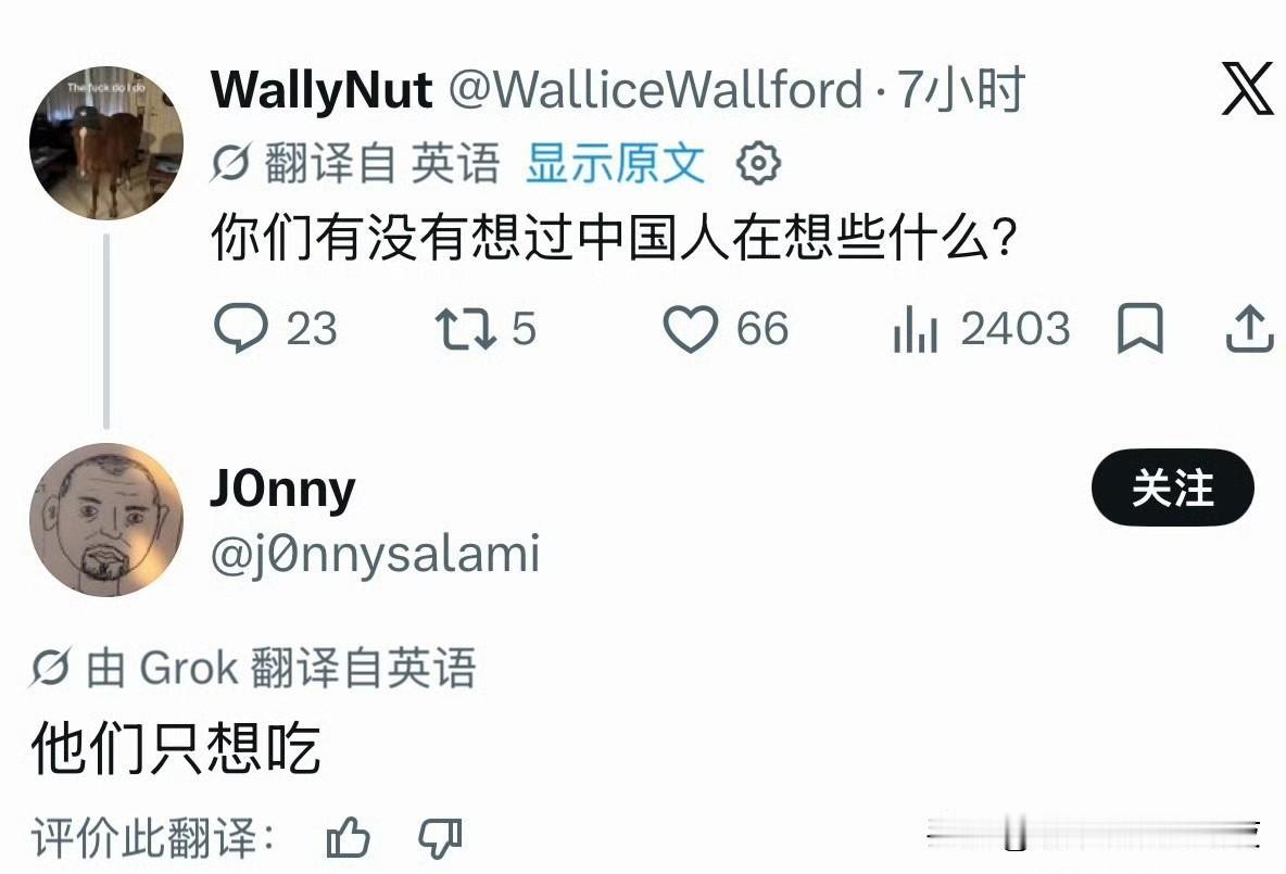 是啊，中午吃什么啊？[doge]