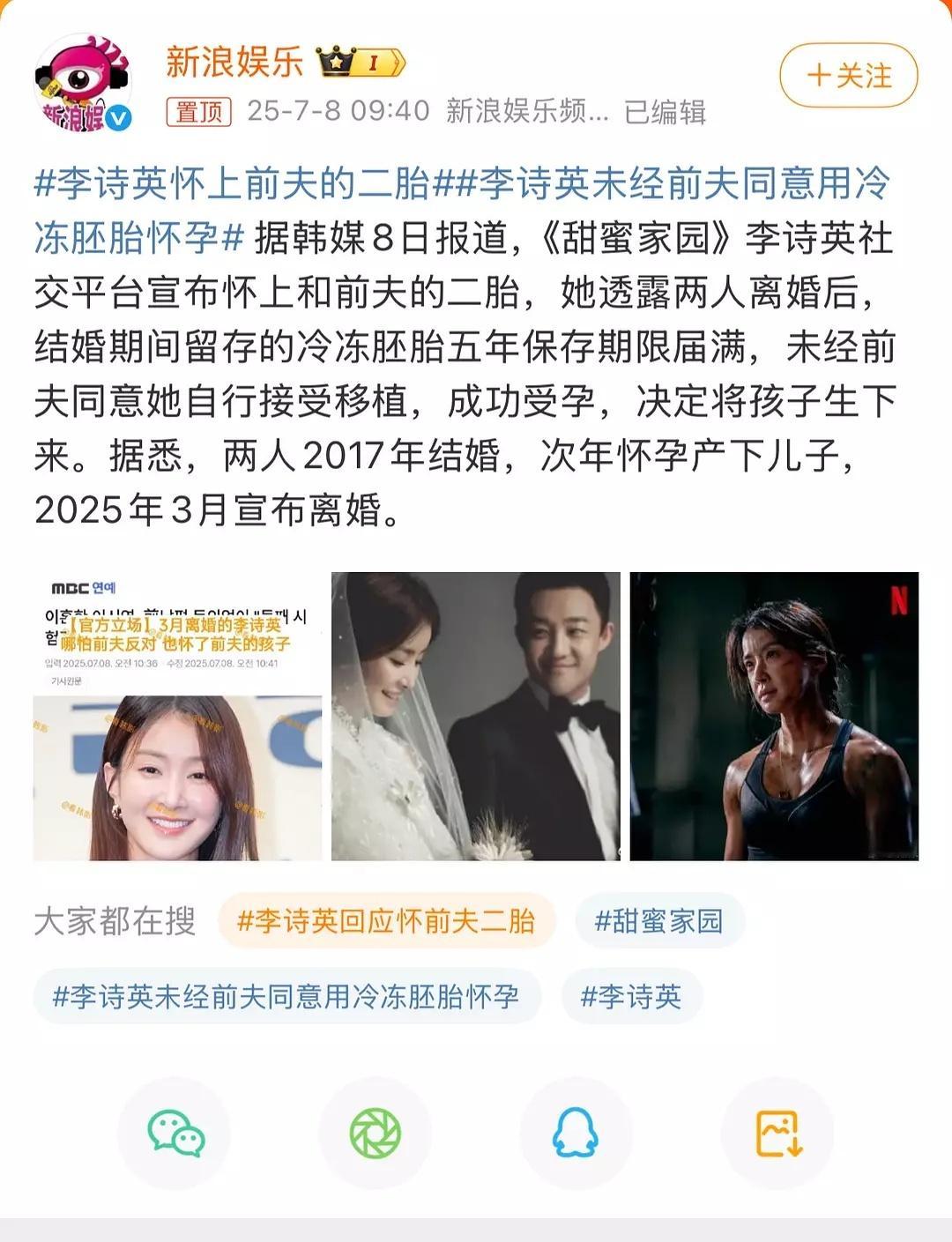 这是中文吗？就有那么喜欢生小孩吗？​​​