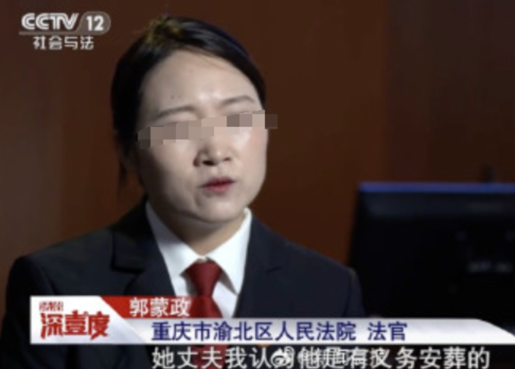 重庆，男子接到妻子前夫打来的电话，说男子妻子在他家没气了，男子很疑惑，赶到妻子前