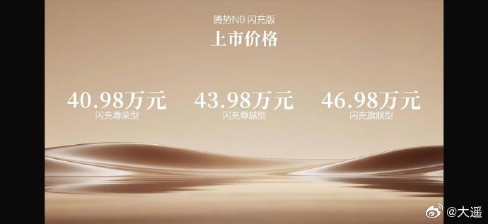 王力宏是腾势N9闪充版代言人也是这款车的车主车长超过5.2米，靠着易三方技术让后