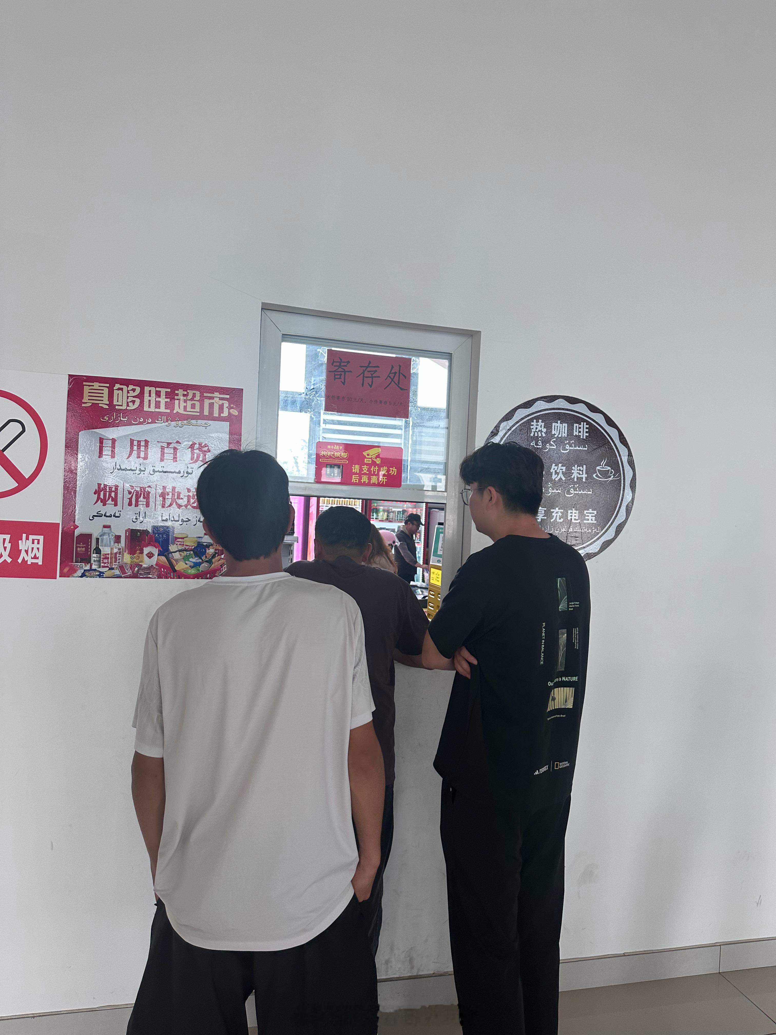 青春没有售价打顺风车直奔新疆尴尬了，临时决定从新疆伊宁出境，结果两个海关只有第一