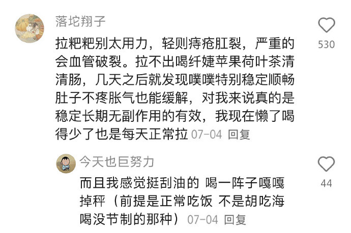 没有人说破女生可能永远不知道的常识