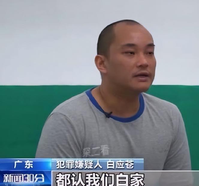 死到临头还在嘴硬！缅北电诈头目巫鸿明、白应苍临刑前罕见露面，一个叫嚣“狼生来就是