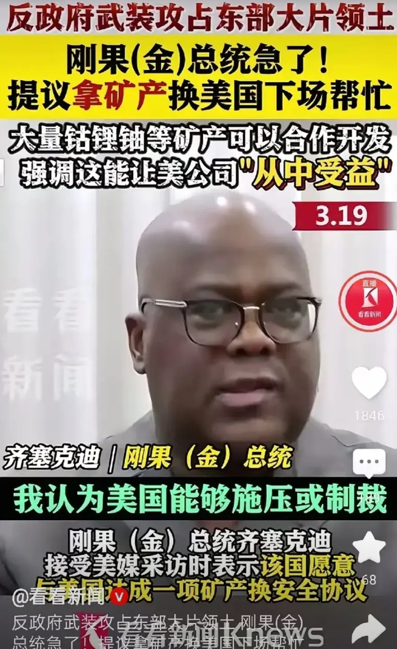 尼日尔军政府驱逐中资企业高管事件未有结果，但连锁反应已经出现就在我们国内还在