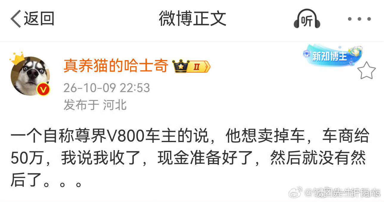 讲道理50，我也想收[doge][doge][doge]​