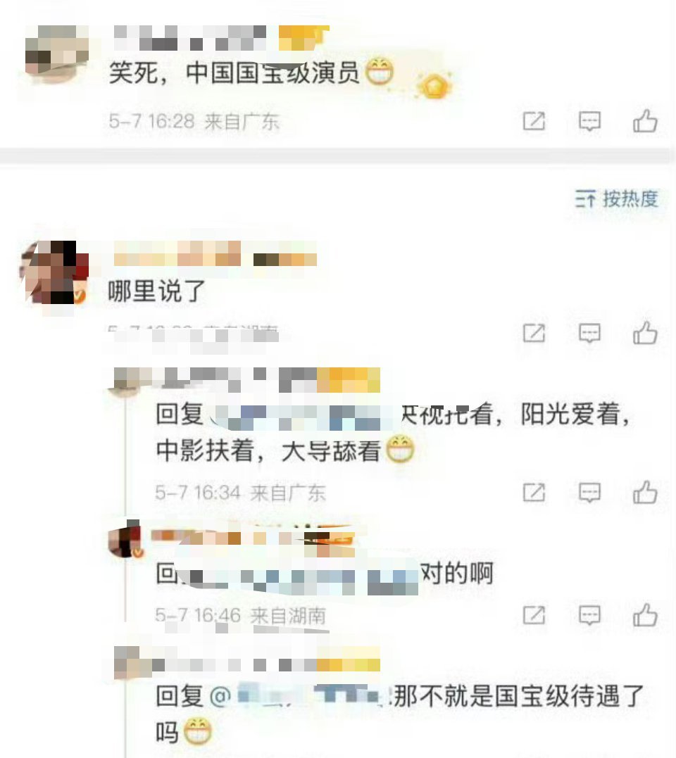 又看爽了！[捂脸哭]​​​