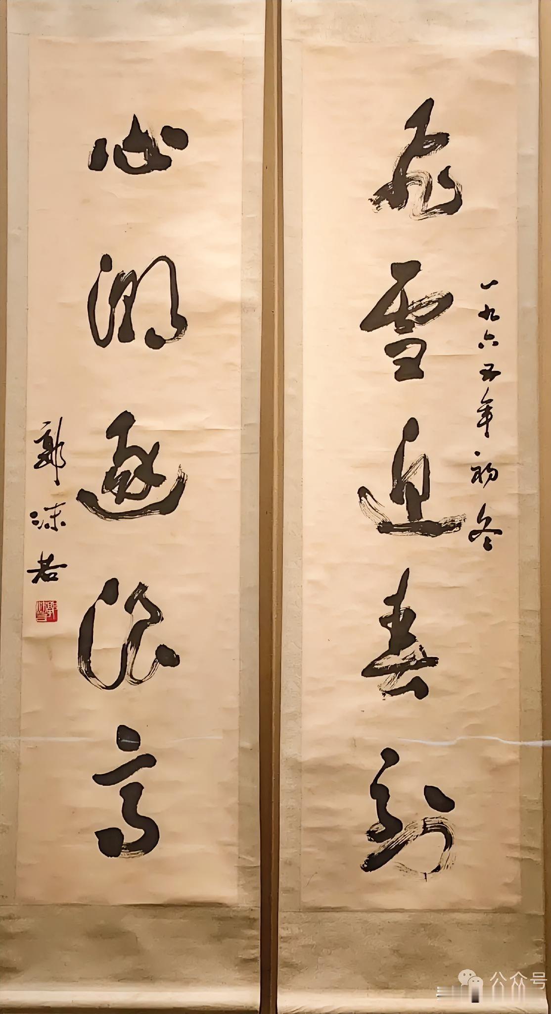 郭老与毛主席是二十世纪中国最伟大的知音。此幅书法对联时间是1965年，这一年，毛