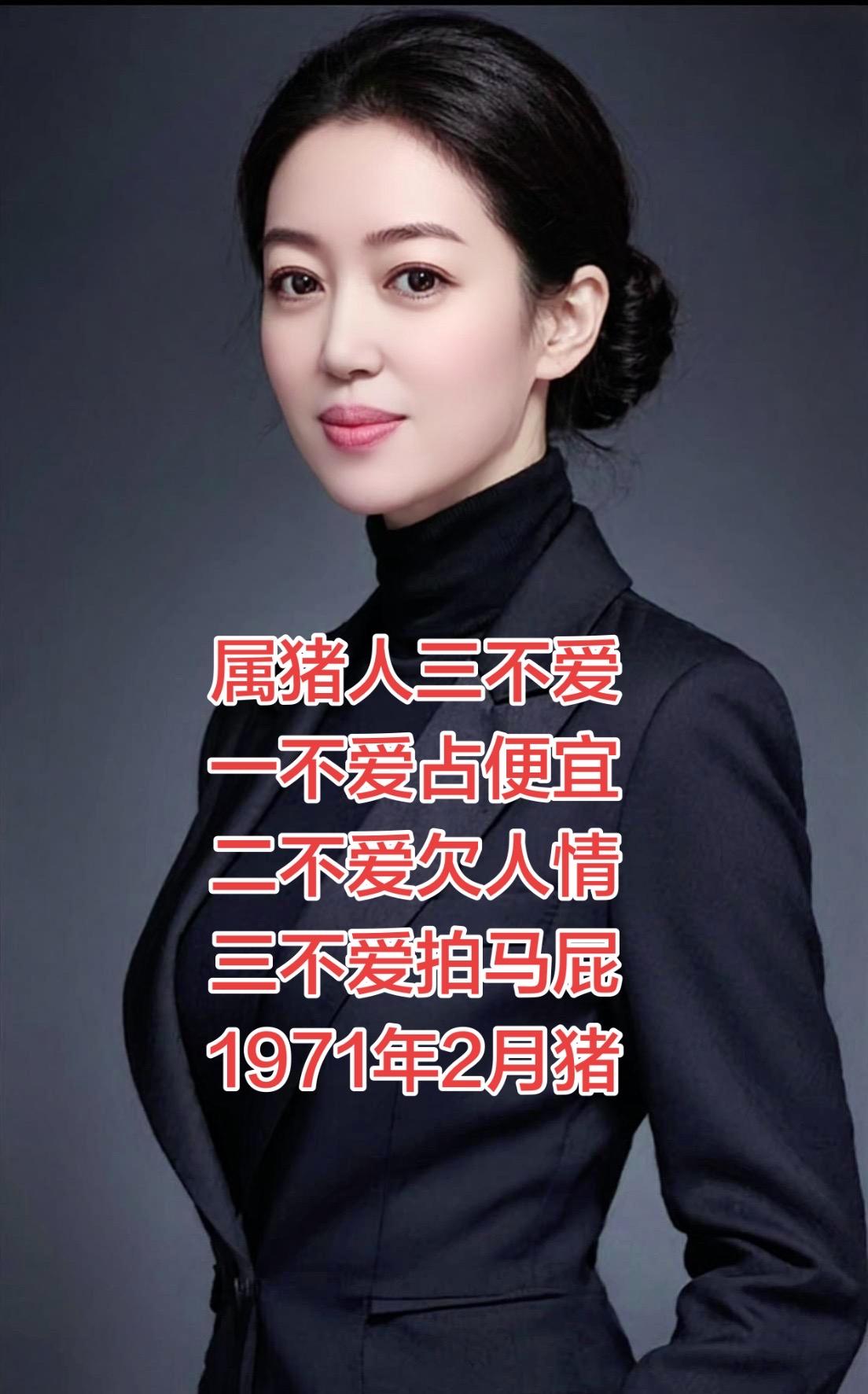 属猪人诚实，善良，重感情，不爱占便宜，不爱拍马屁，不爱说假话，说话直来...