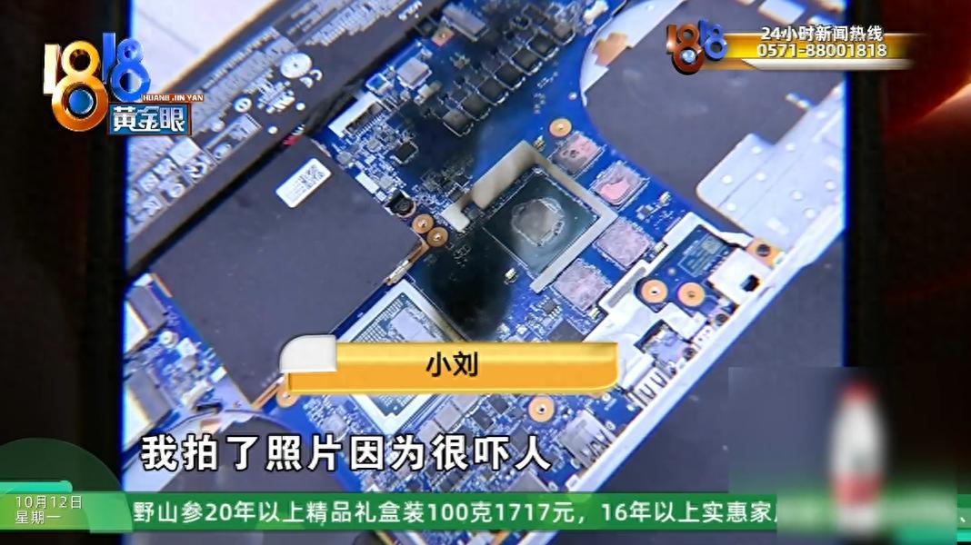 太不要脸了！10月13日报道，杭州两名女大学生，把原本好端端的电脑送去做保