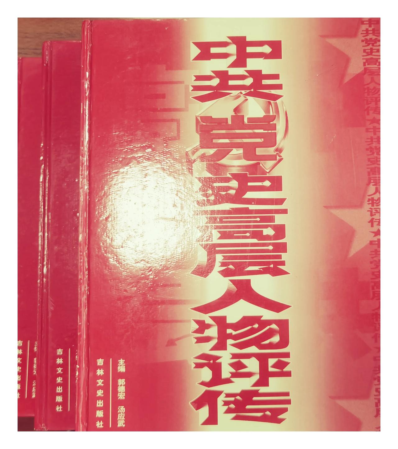 中共前五位领导人在革命中的功与过，分别是怎样的？中共前五位中共领导人，分别是