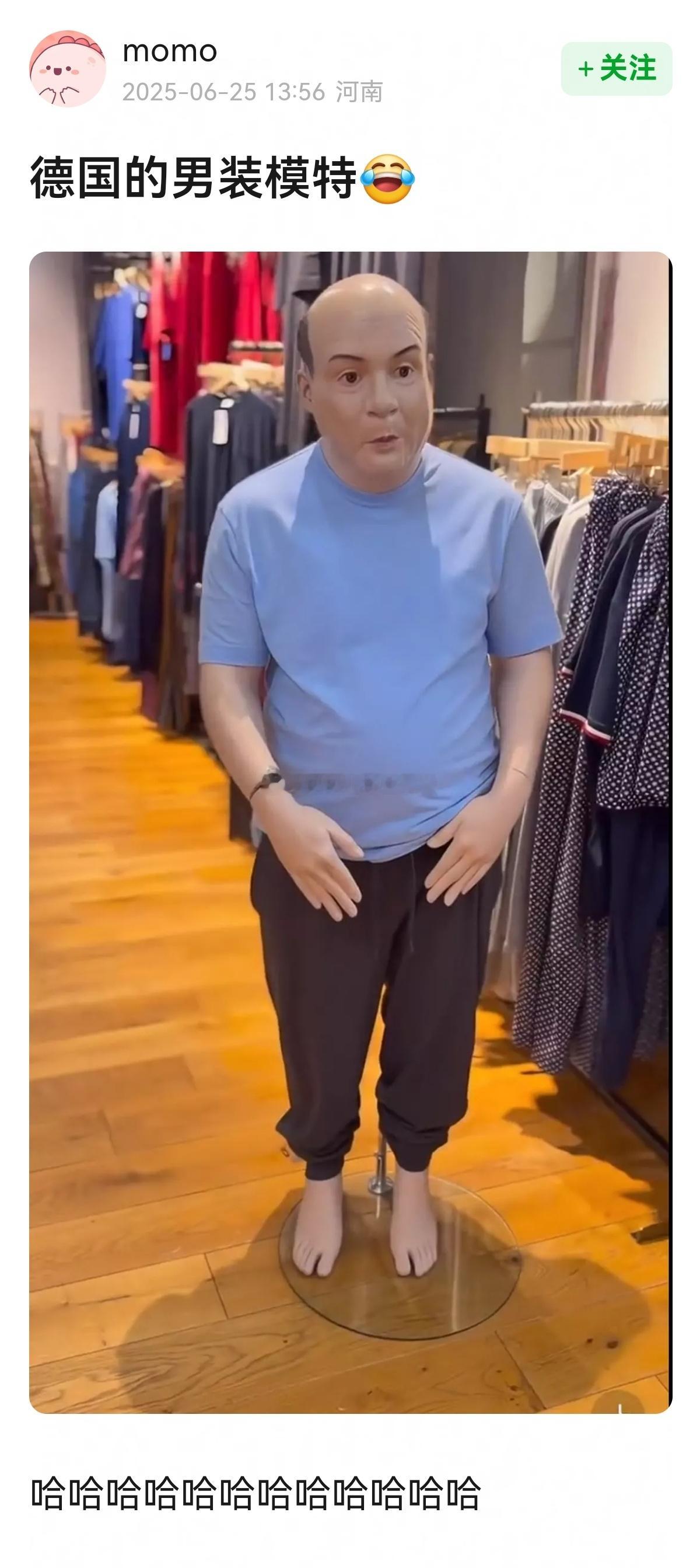 德国的男装模特😂😂​​​