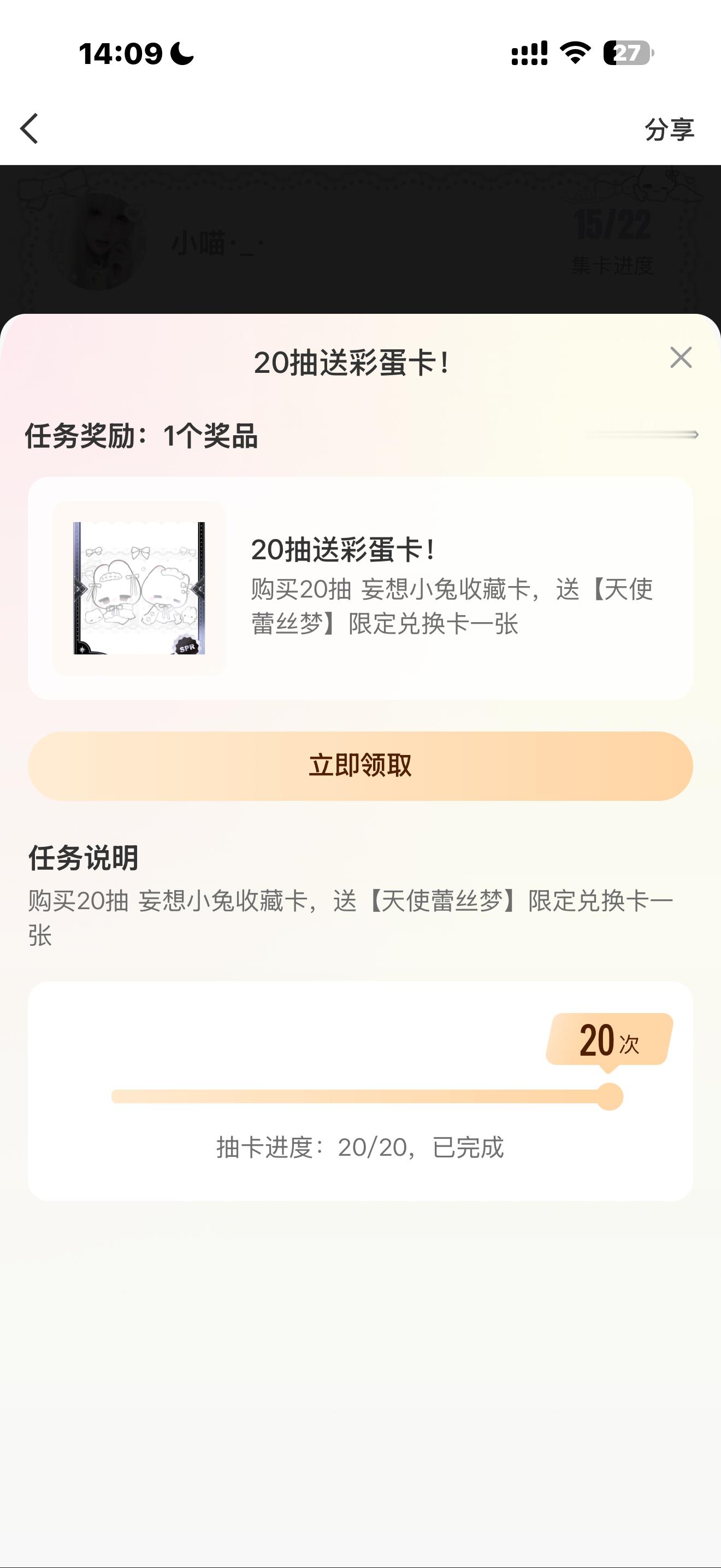 我好崩溃啊​​​