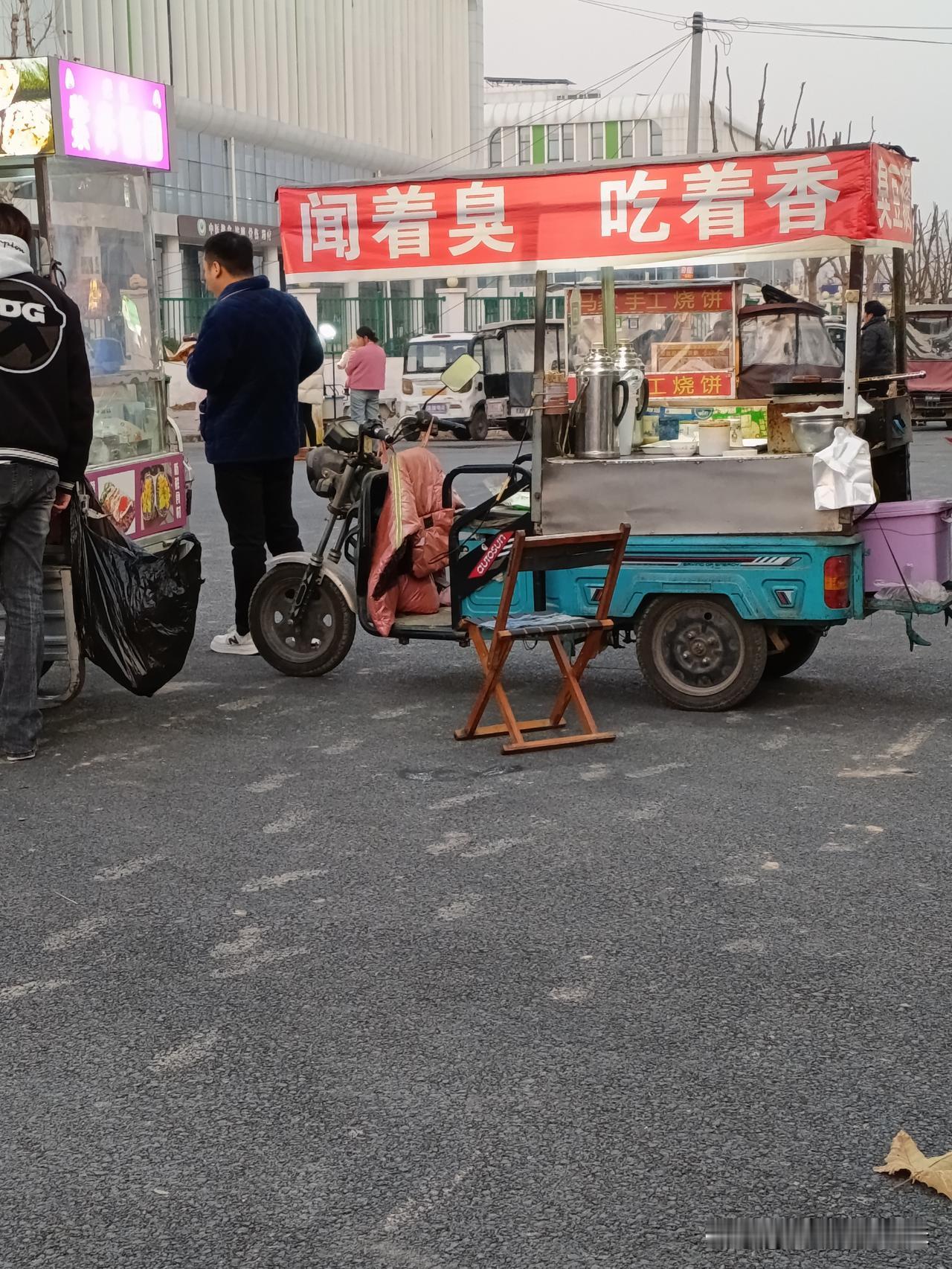 在小县城这种骑车摆摊还能不能搞？来学校接孩子放学，比家长们提前到的，是这些骑着