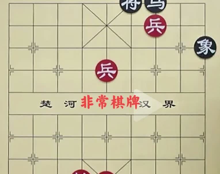 这是象棋学校的一盘入学测试题，赢了才可以入学，输了人家不收。如图所示，红