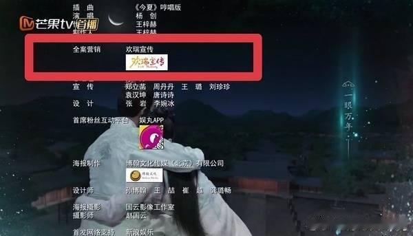 锦衣之下和秋蝉竟然这么多yx费…