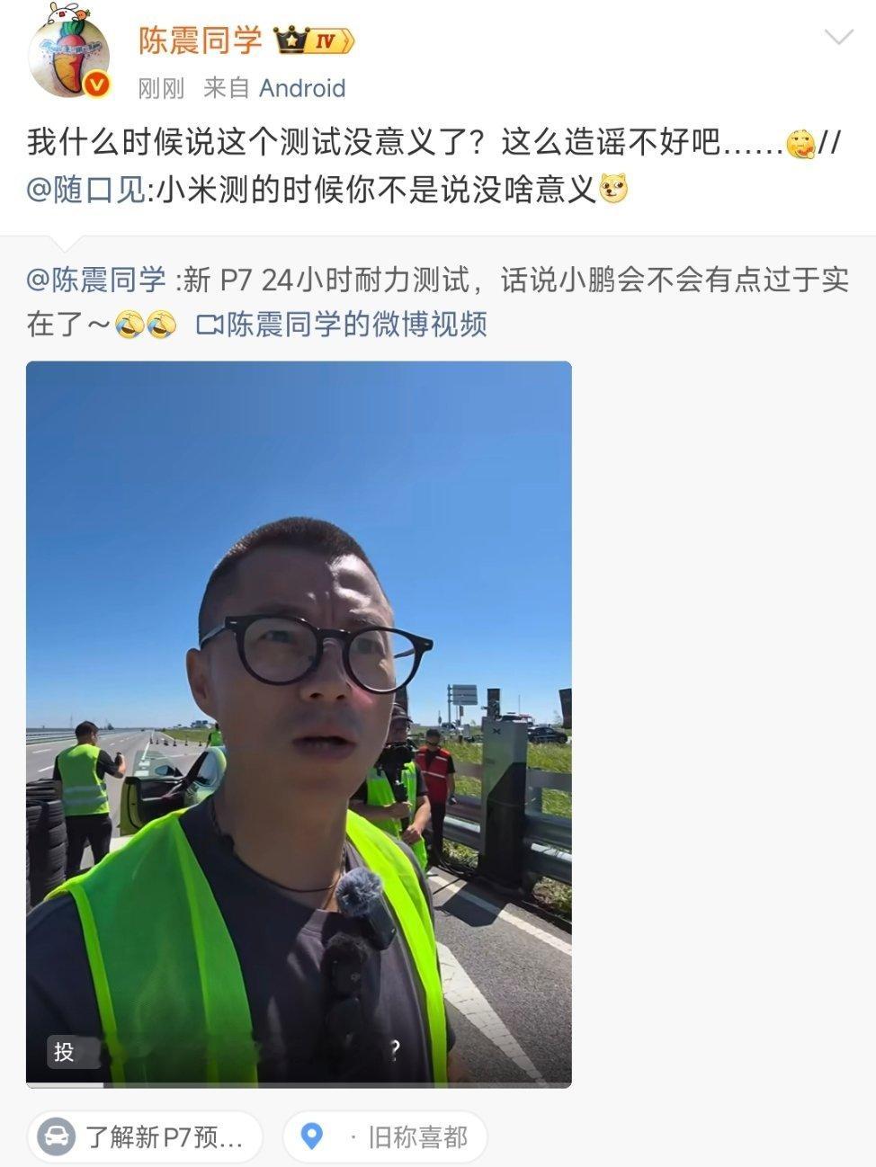 宁德时代商单领了，说耐力赛全靠麒麟电池，这会说网友造谣。[打脸][打脸][打脸]