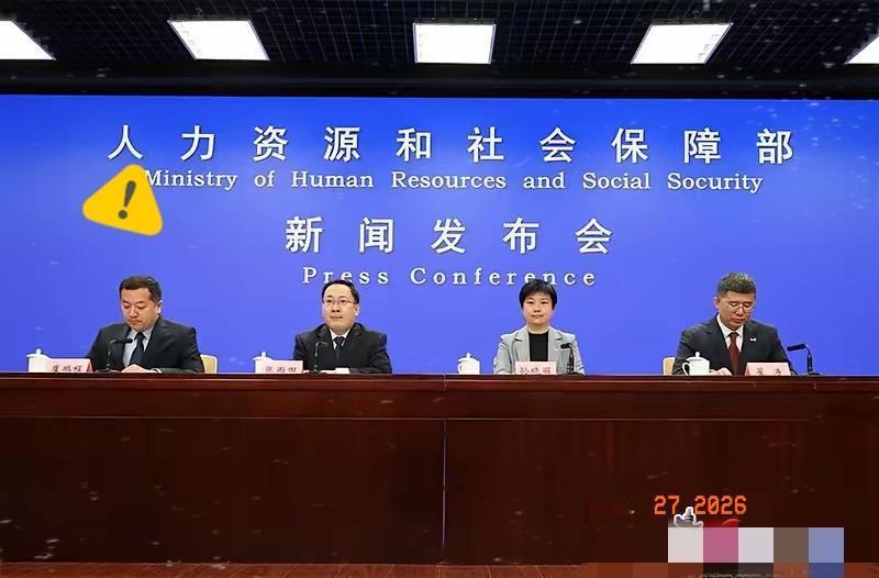 养老金重磅利好！2026年上涨板上钉钉，多地加码，钱生钱收益可期