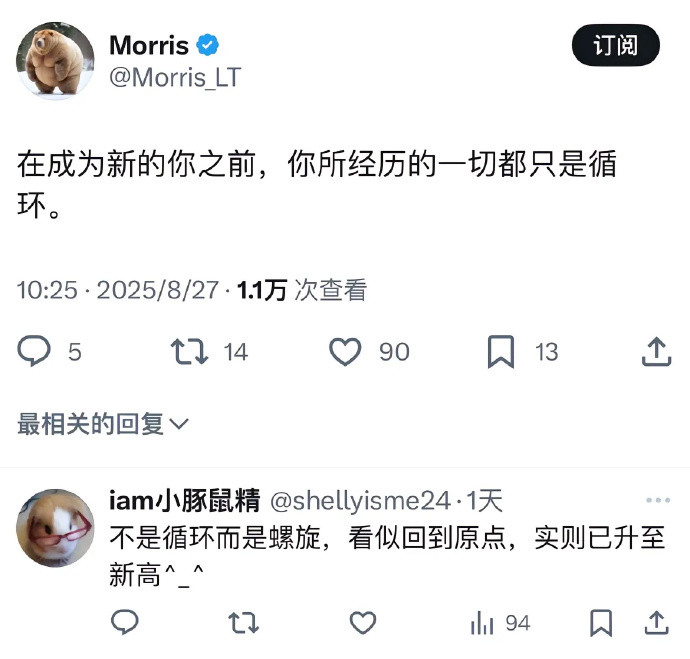 我去认知好高的一段话，瞬间茅塞顿开了