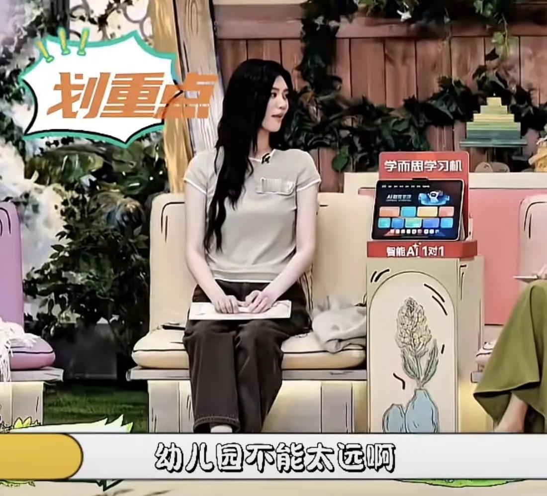 奚梦瑶选幼儿园有两点要求，说：“幼儿园不能太远，因为你知道上课路上其实你不可能让