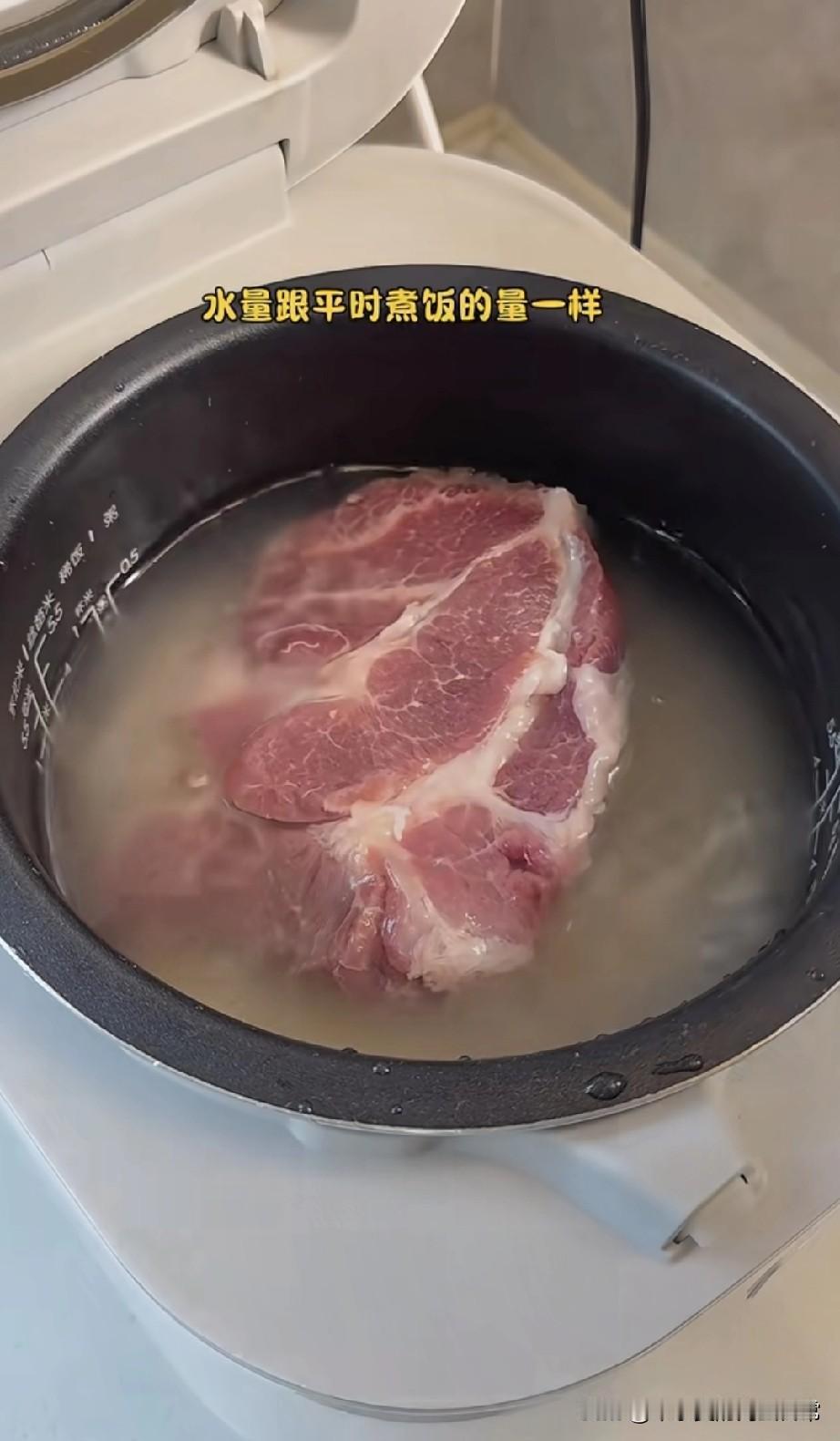 这样煮的米饭你确定你能吃得下吗？快来看这“黑暗料理”级操作！一块大肉直接丢