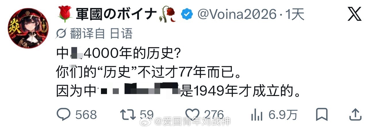 日本教育出来的就是这种蠢货吗？海外新鲜事热点现场​​​