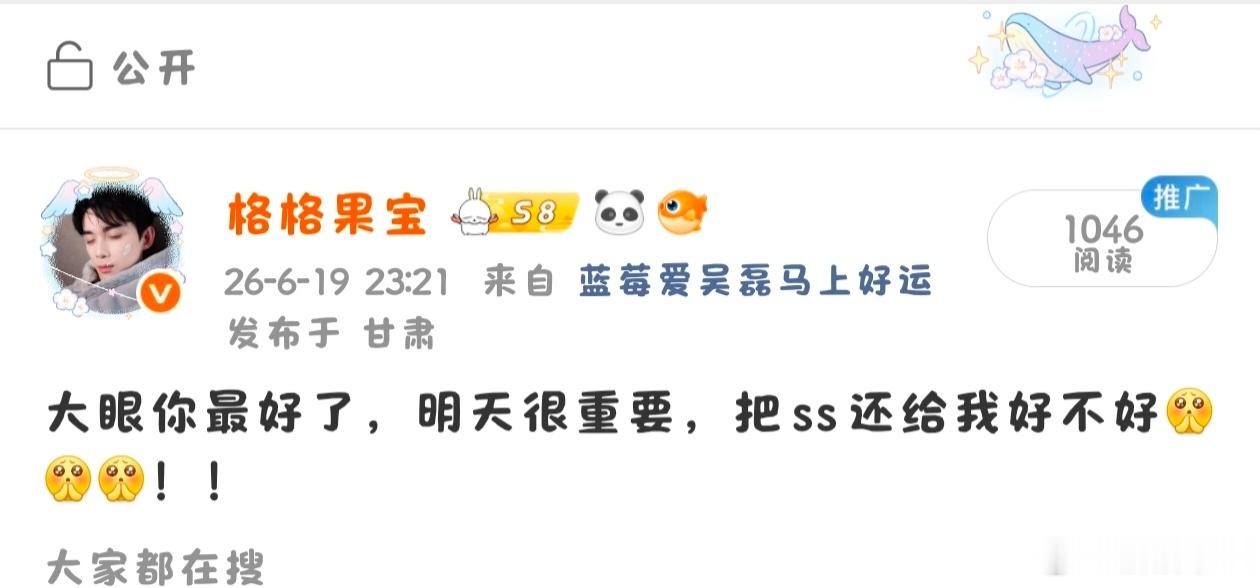 这几天忙，忘了一件很有意思的事！！⬇️请看图