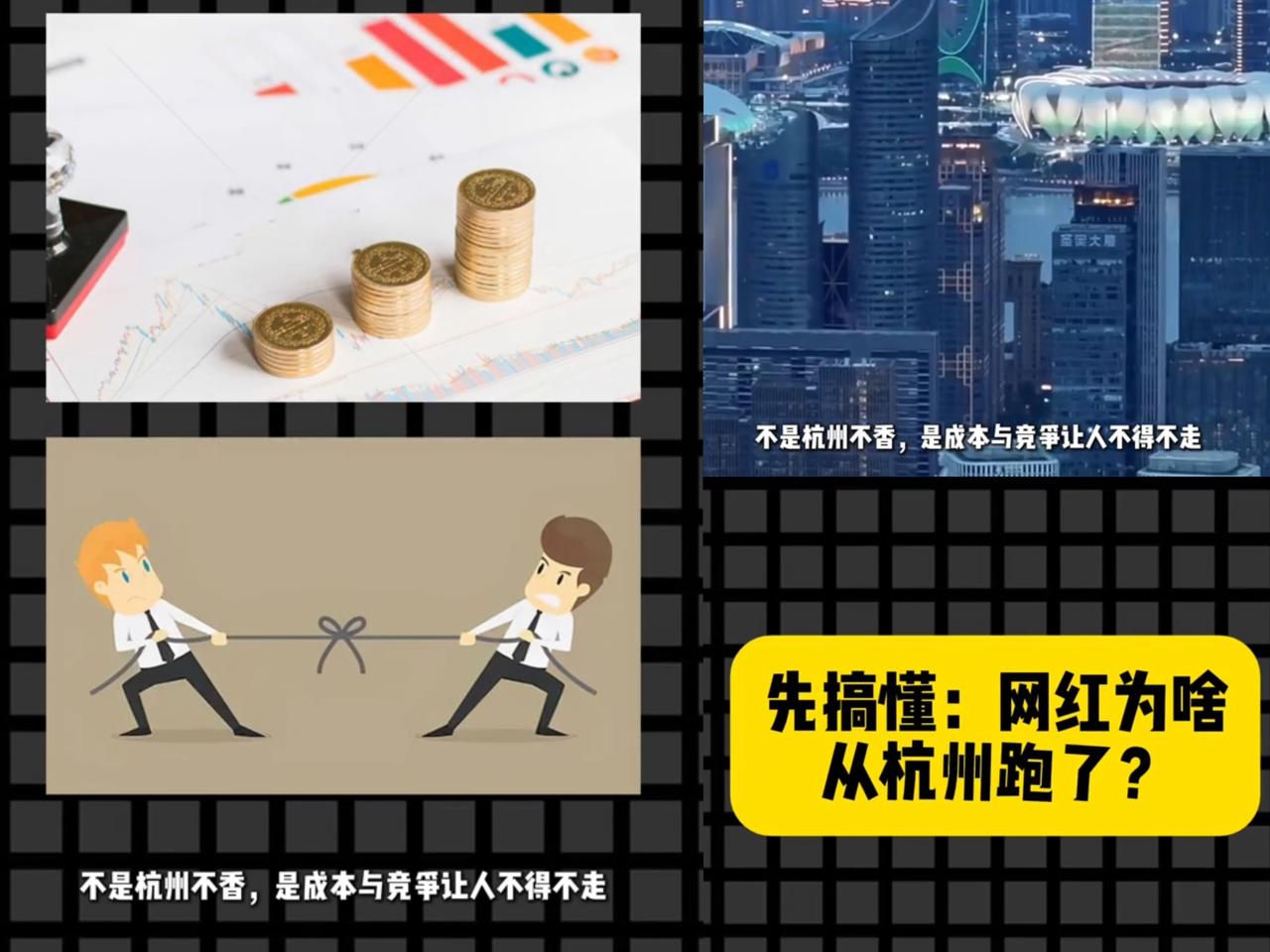 最近好多电商人都集体从杭州撤离，逃离浙江，一窝蜂往河南跑！为啥呢？其实就