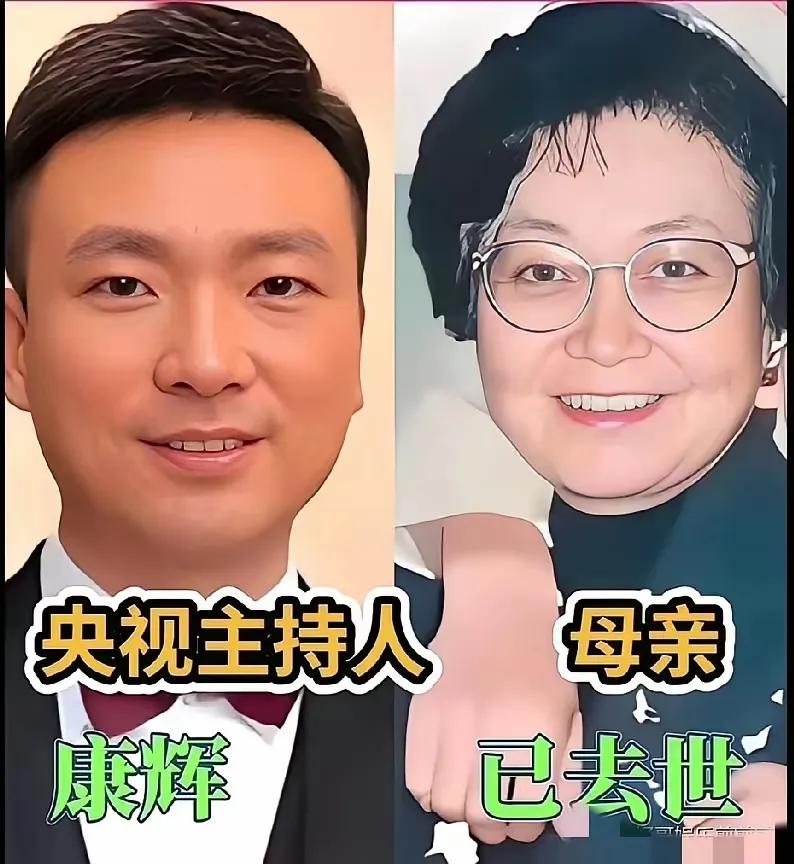继承了妈妈优良基因的李思思。继承了妈妈优良基因的康辉。继承了妈妈优良基因的董