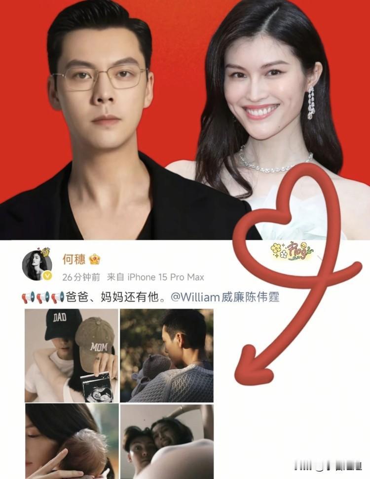 相比较说何穗“突然生娃”让人震惊，我觉得她这六年感情线才更迷不是吗？
