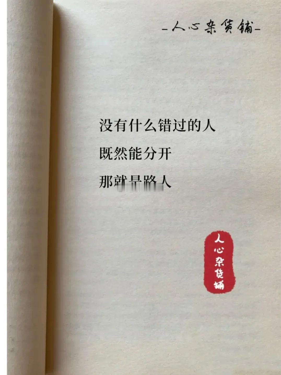 双子座是一个非常善变的星座，和双子座谈恋爱可能很有趣，但是很容易精神分裂。因为他