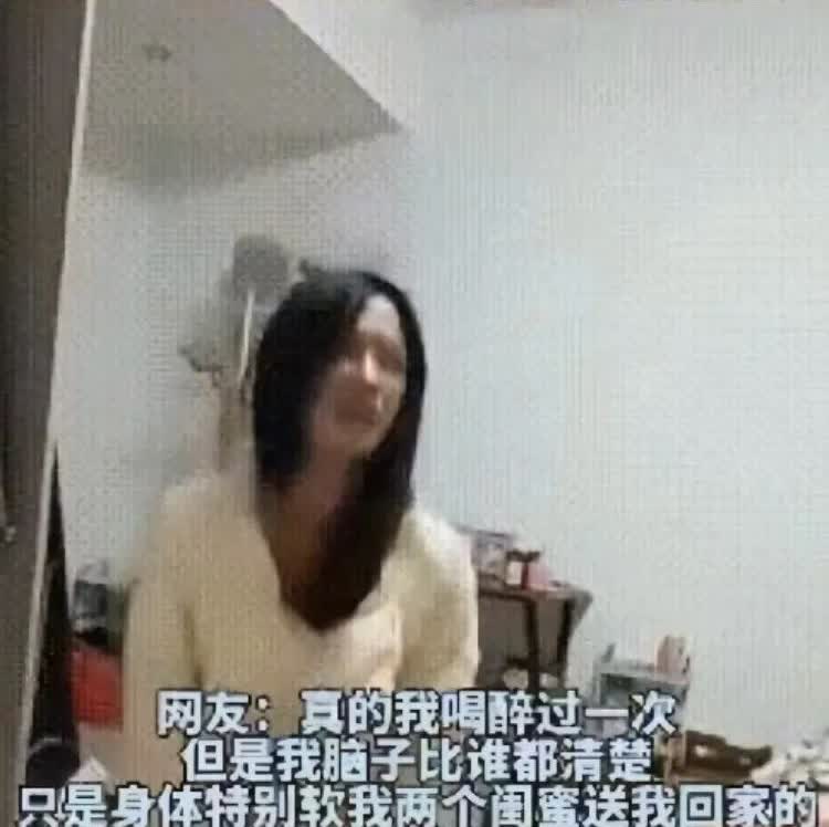 女子喝酒喝到乱七八糟，被人拖到酒店，随后其老公追踪到酒店，拍下视频后并没有大发雷