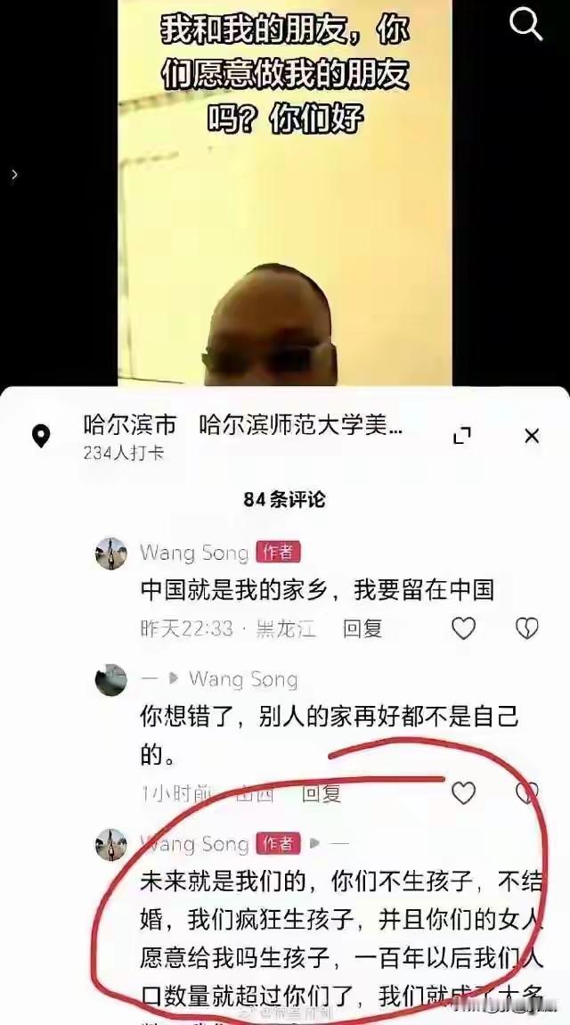 黑人留学生：中国未来“是我们的”一个黑人留学生在社交媒体公开发表一些言论，让