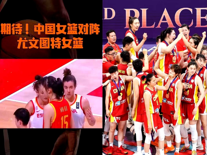 75分惨败，国家队两分钟就崩盘！四川女篮把国家队打到没脾气，75分的差距让人
