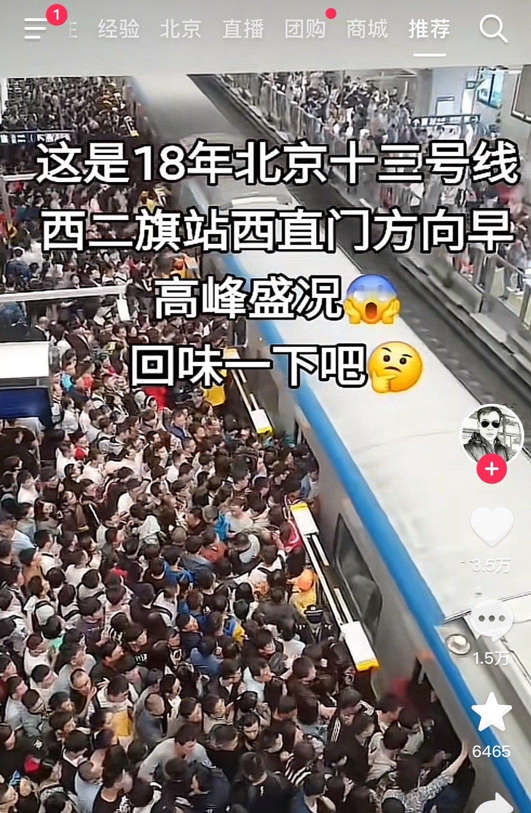 我刷到了什么，评论区让我深思[捂脸哭][捂脸哭][捂脸哭]​​​