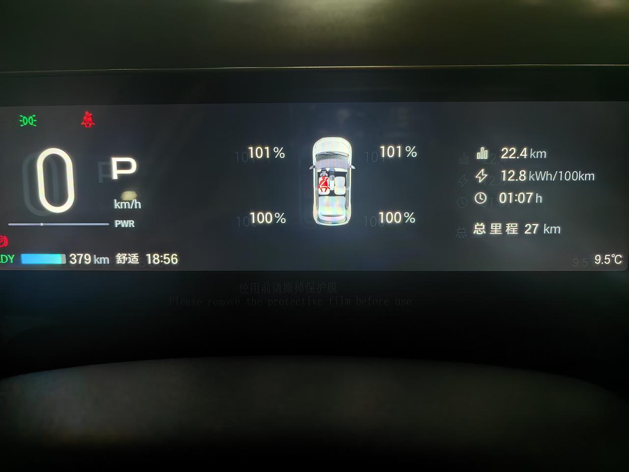 AIONUT提车一周反馈