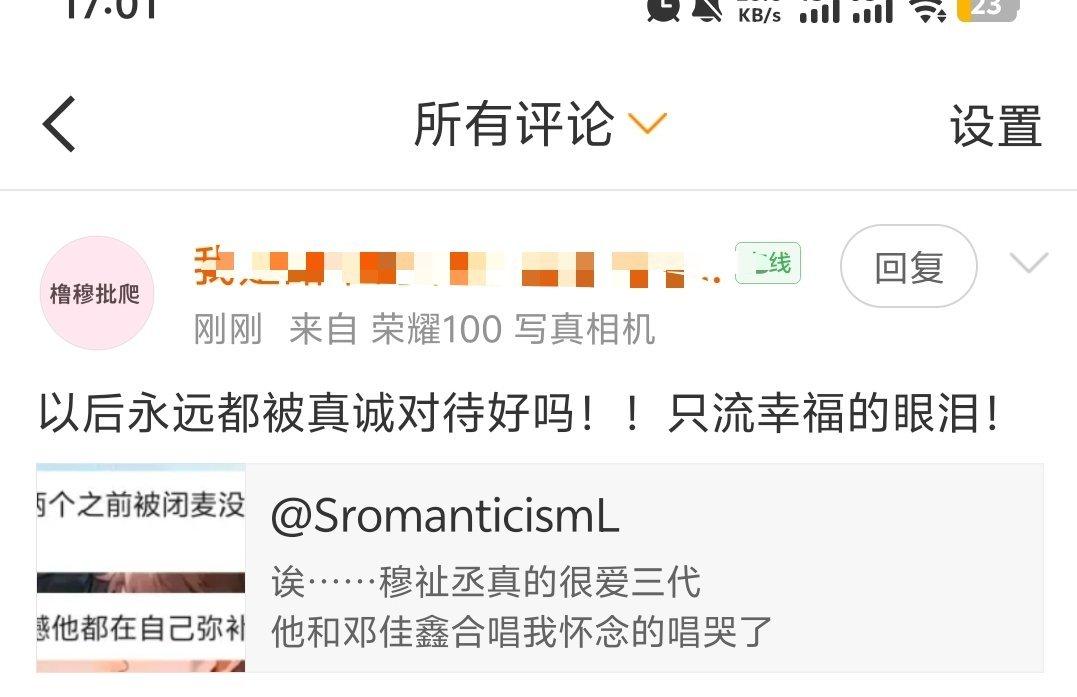 [笑着哭][笑着哭]​​​