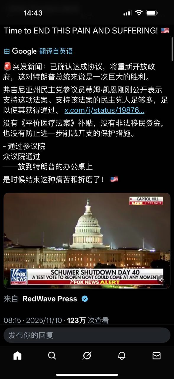 戏演完了​​​