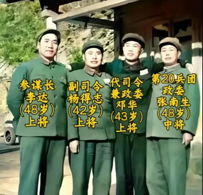 抗美援朝战争期间，4位开国将军在朝鲜战场上的一张合影！李达，1905年出生于陕