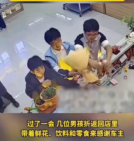 火到央视了！黑龙江哈尔滨，几名男孩骑车时不小心刮蹭了路边奥迪车，事发之后，几个孩