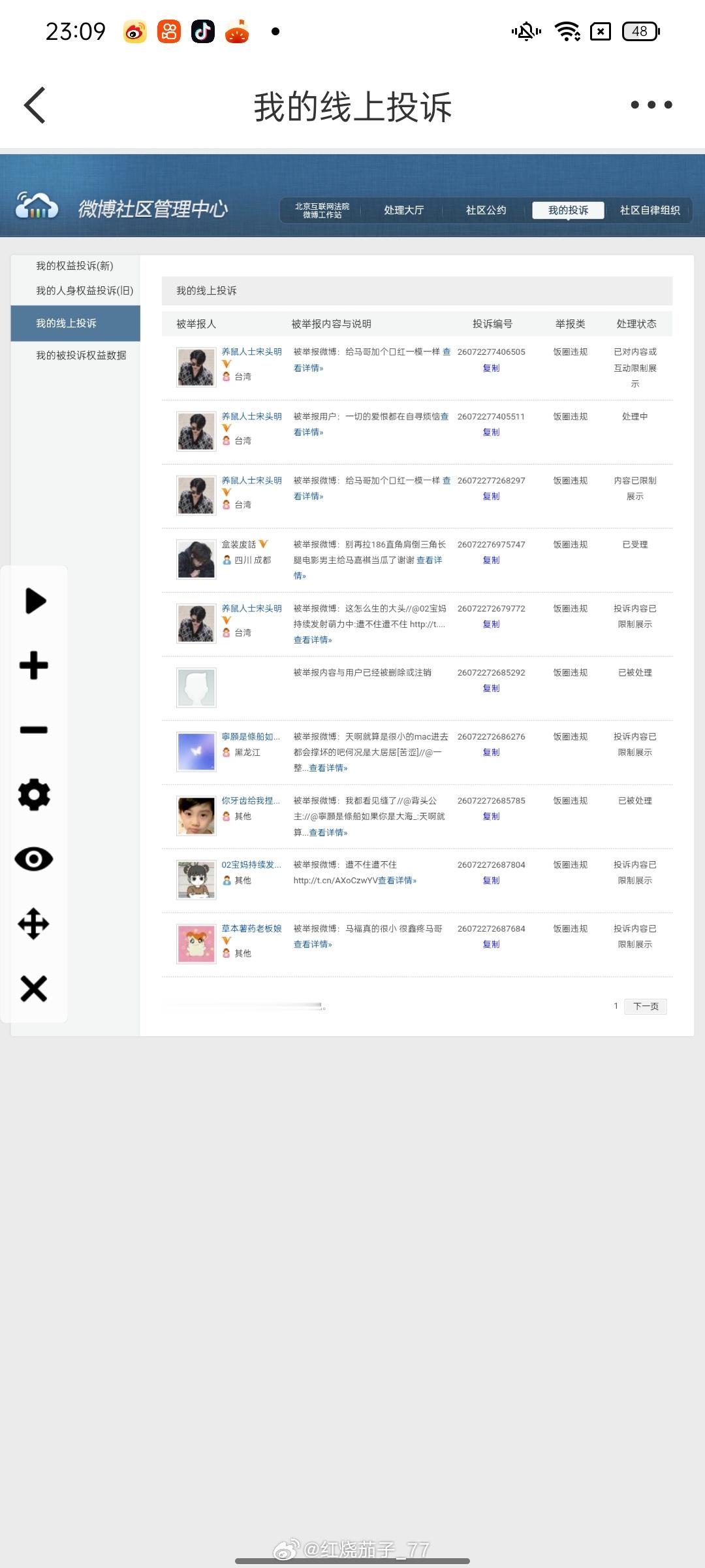 马嘉祺💜马嘉祺全能c位唱跳双担1️⃣马嘉祺大衣2️⃣马嘉祺头像3️⃣马嘉祺