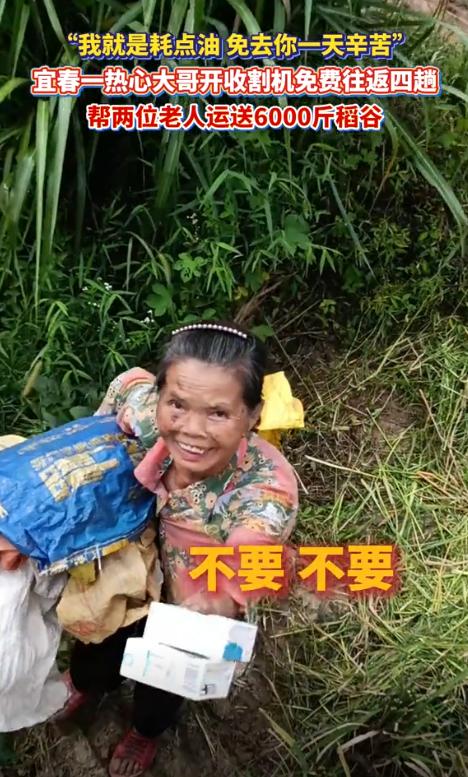 [点赞]这下好了，不止江西人知道，全国人民都知道了！ 江西宜春，一位林先生