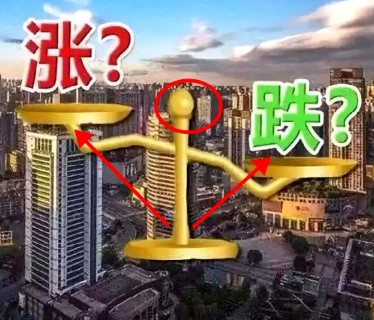 楼市再放大招，看来是真的要动真格了！不然不是因为房价回落，而是很多人无班可上。