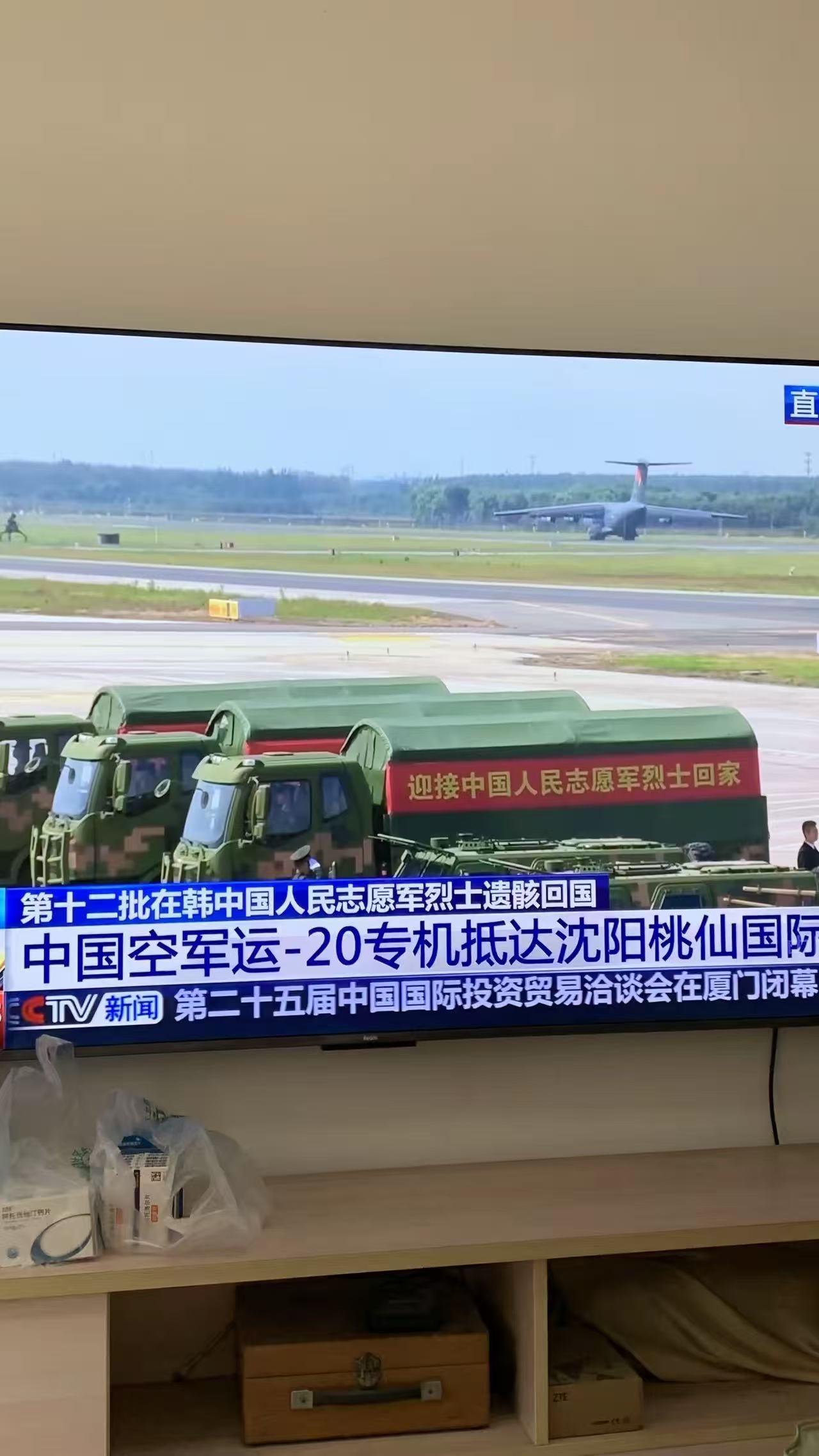 能否也让毛岸英烈士回家？今天，第十二批志愿军遗骸回国，至目前为止，已经10