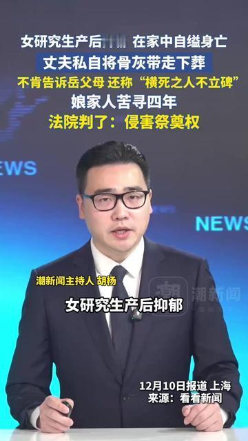 张阿姨的羊绒围巾洗得发白了，那是女儿26岁考研拿奖学金买的，可她连女儿最后一眼都