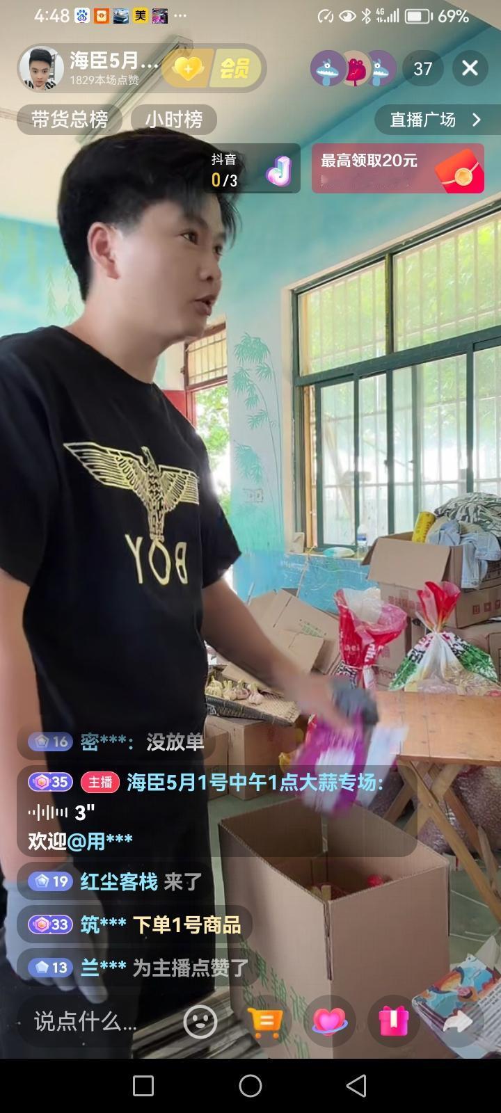 本来是河南人，却要和东北帮的阿哥们深度捆绑，做伴攻击许敏的亲姐姐和亲外甥，抹黑柴