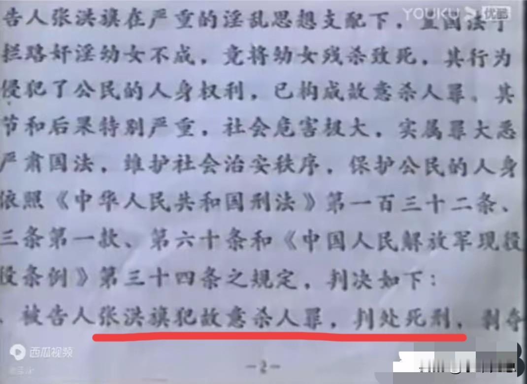 有人问，假如一个中国现役军人欺负了老百姓，会有什么后果？90年代初，有个轰动