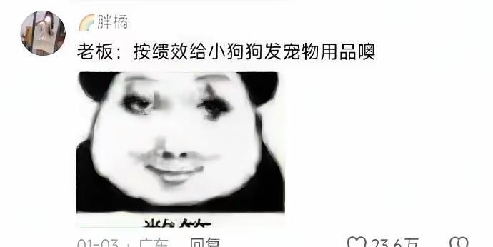 挟小狗以令牛马